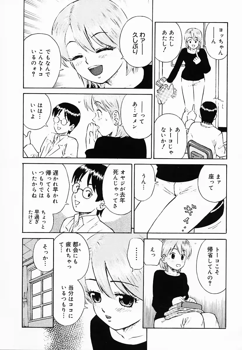 웹툰 이미지 139