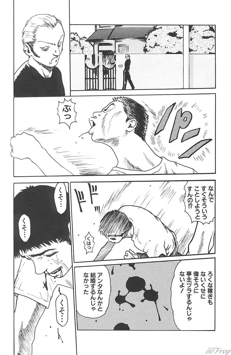 웹툰 이미지 118