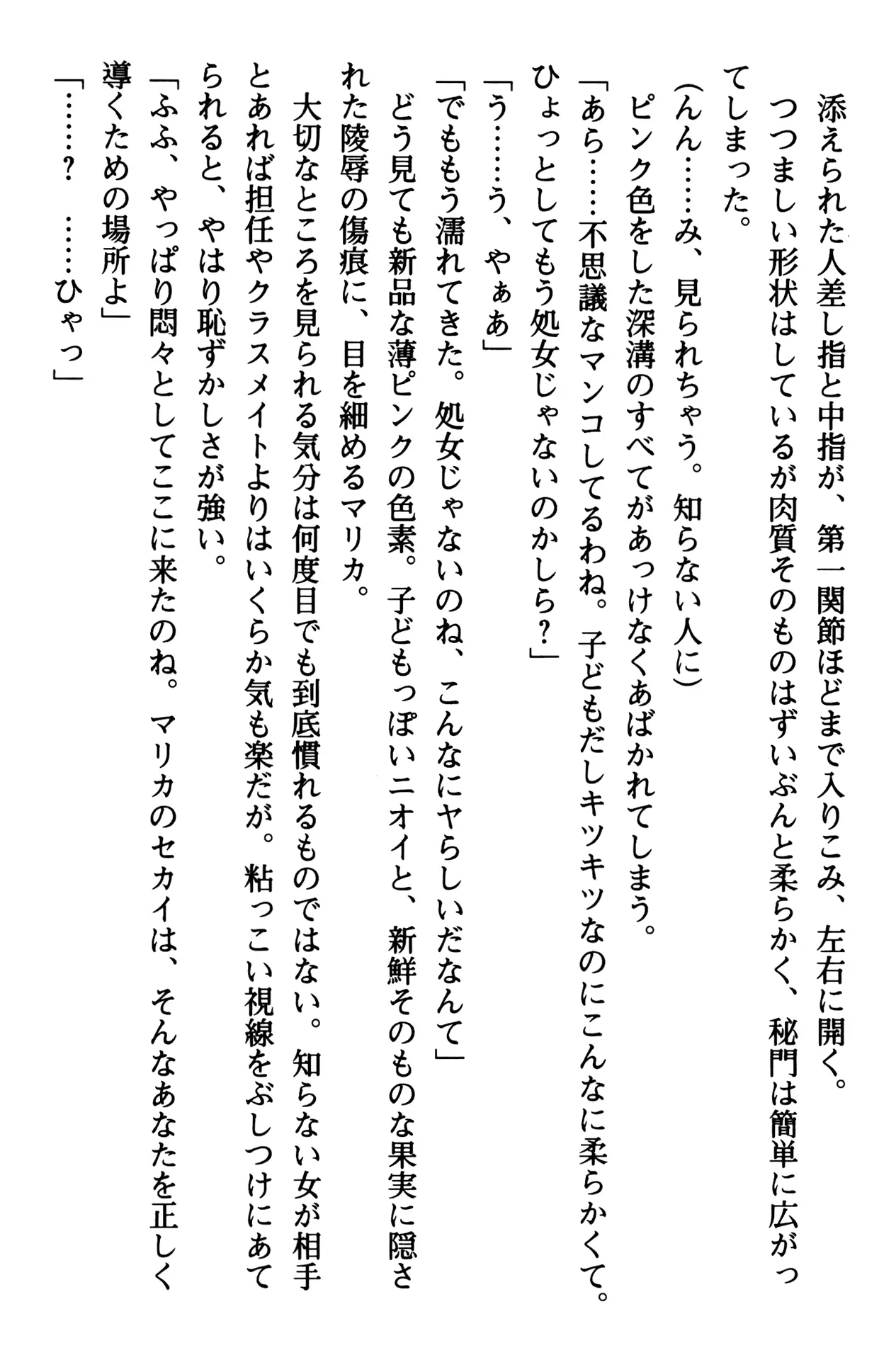 웹툰 이미지 117