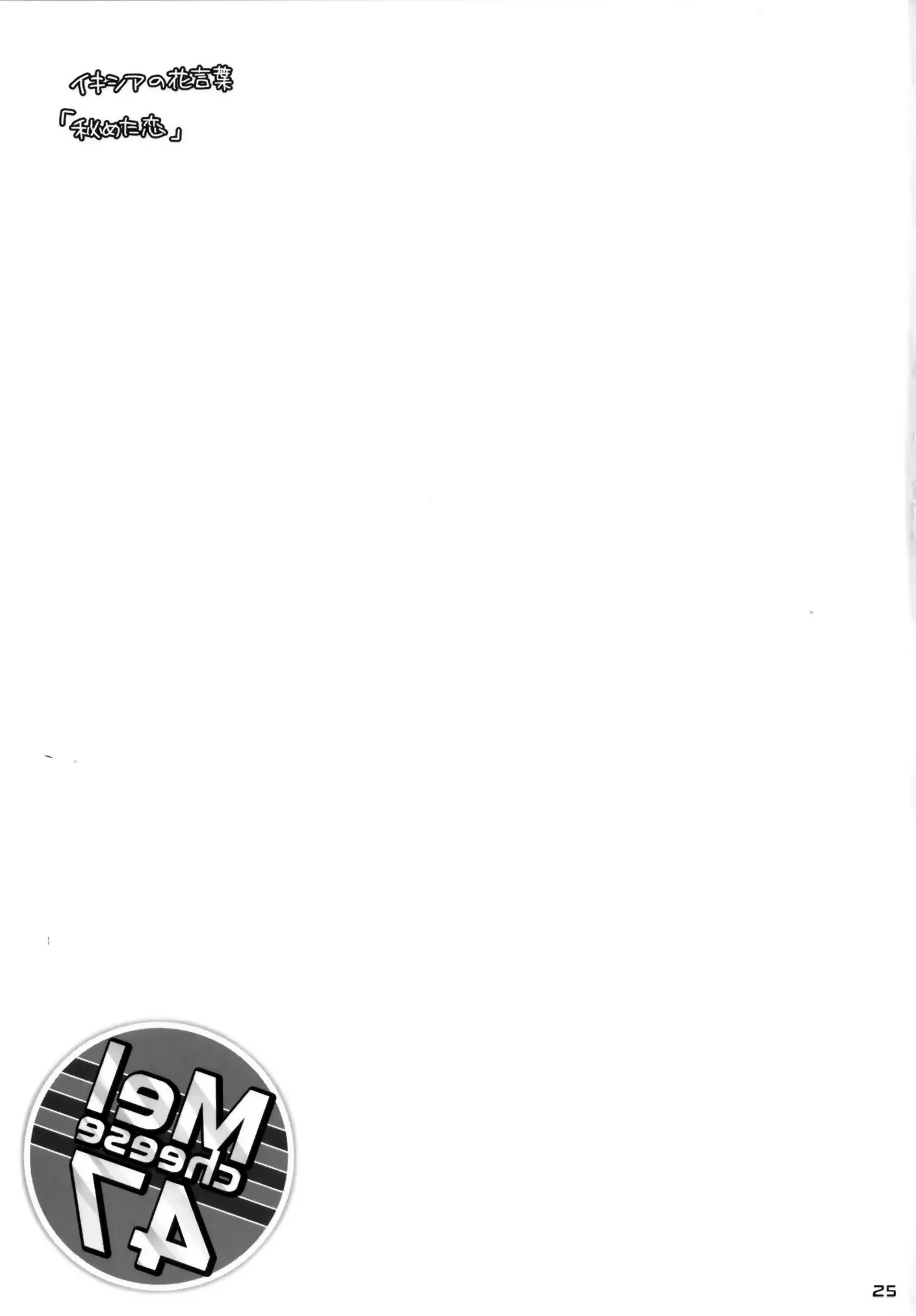 웹툰 이미지 23