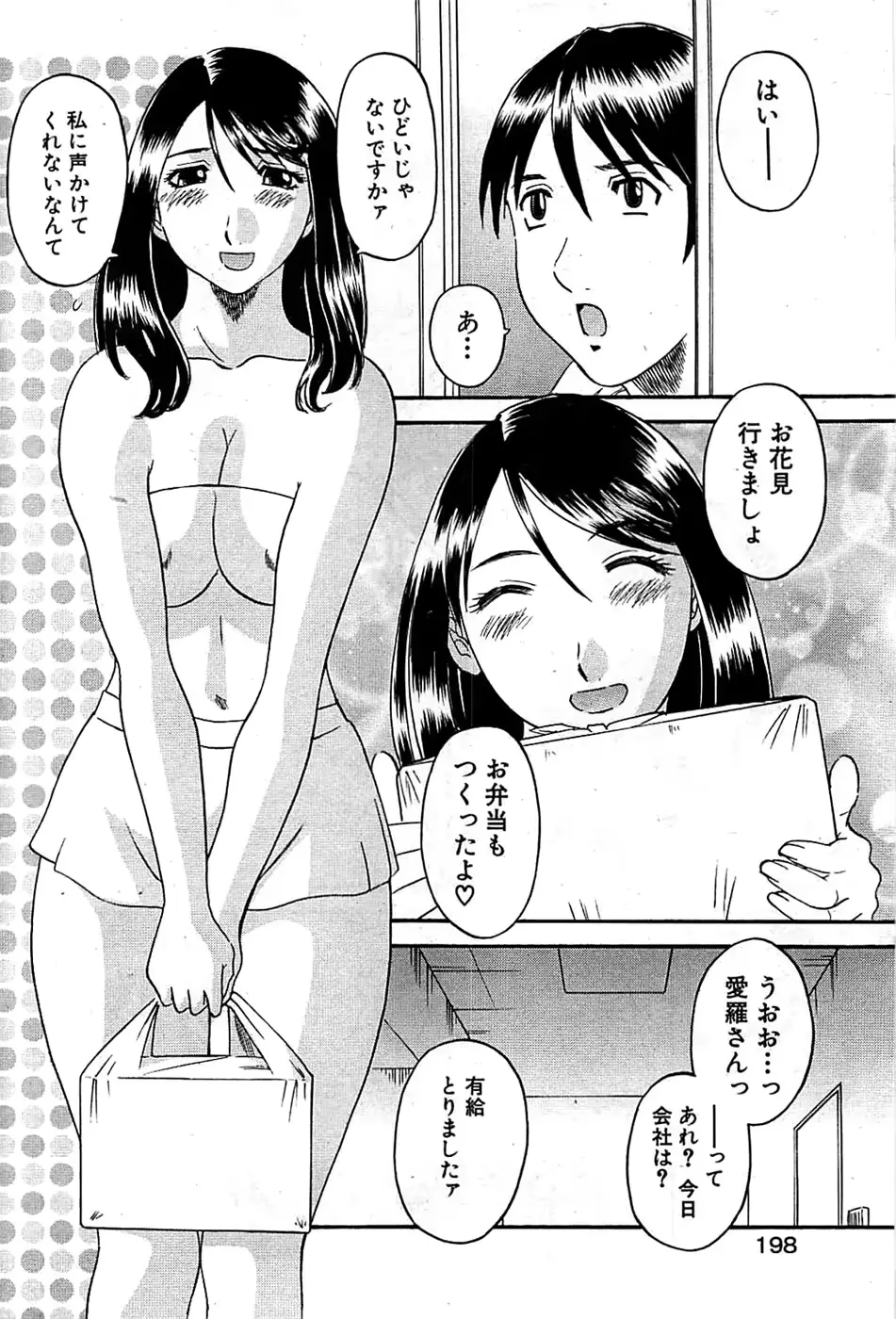 웹툰 이미지 197