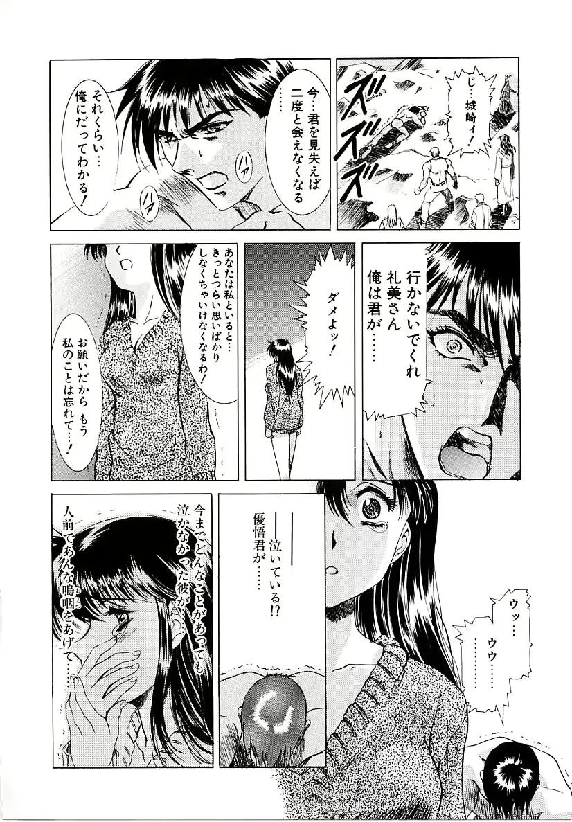 웹툰 이미지 134
