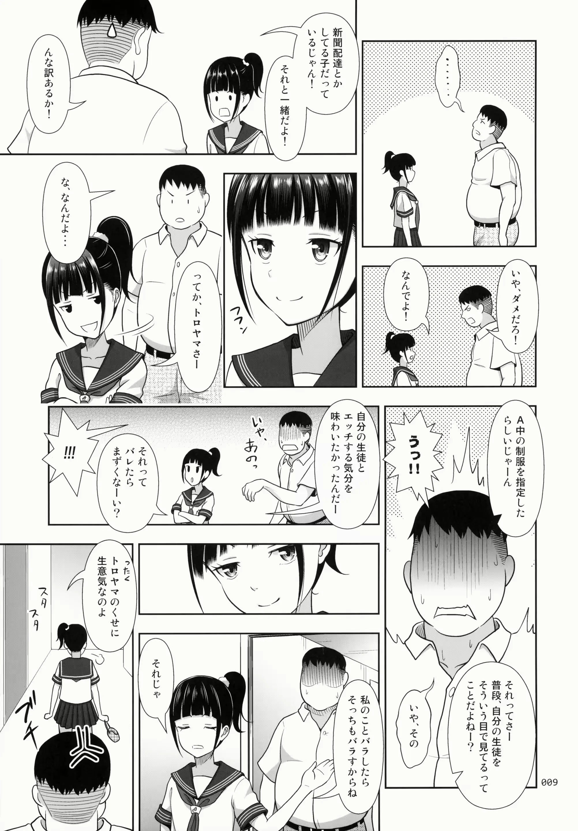 웹툰 이미지 7