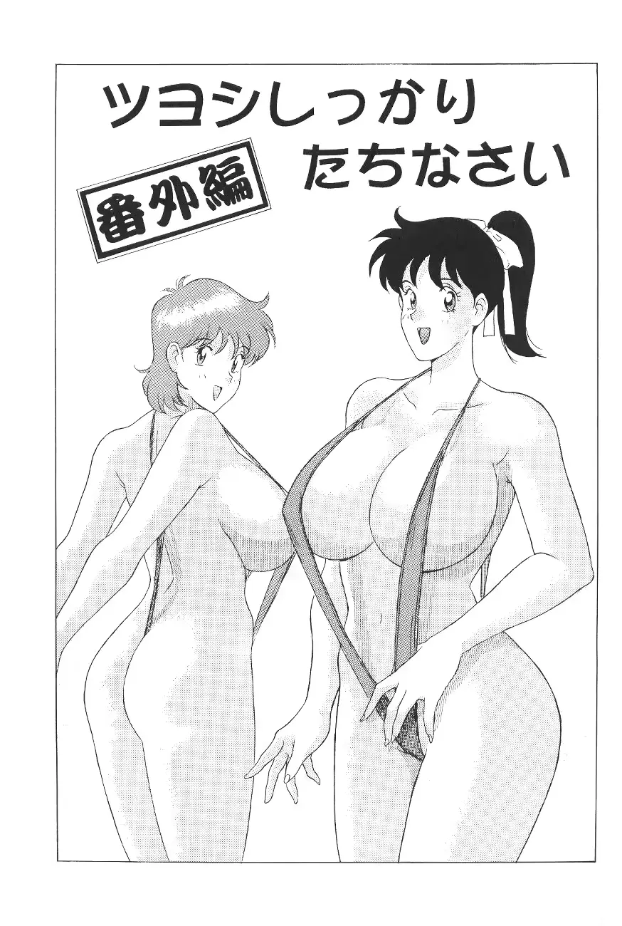 웹툰 이미지 81