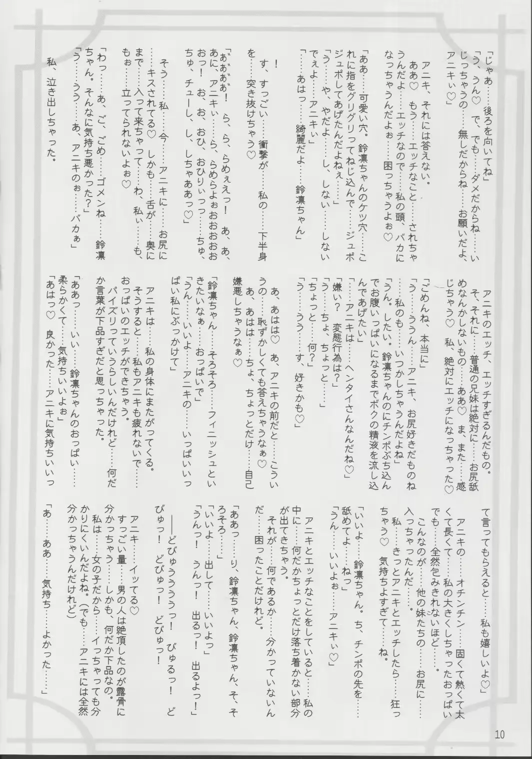 웹툰 이미지 8