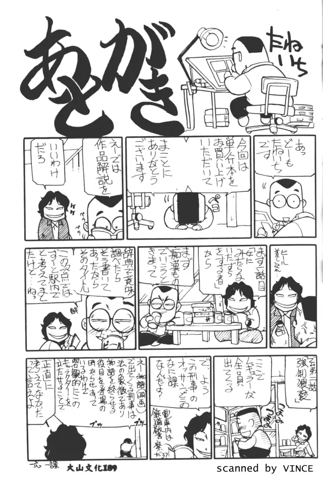 웹툰 이미지 183