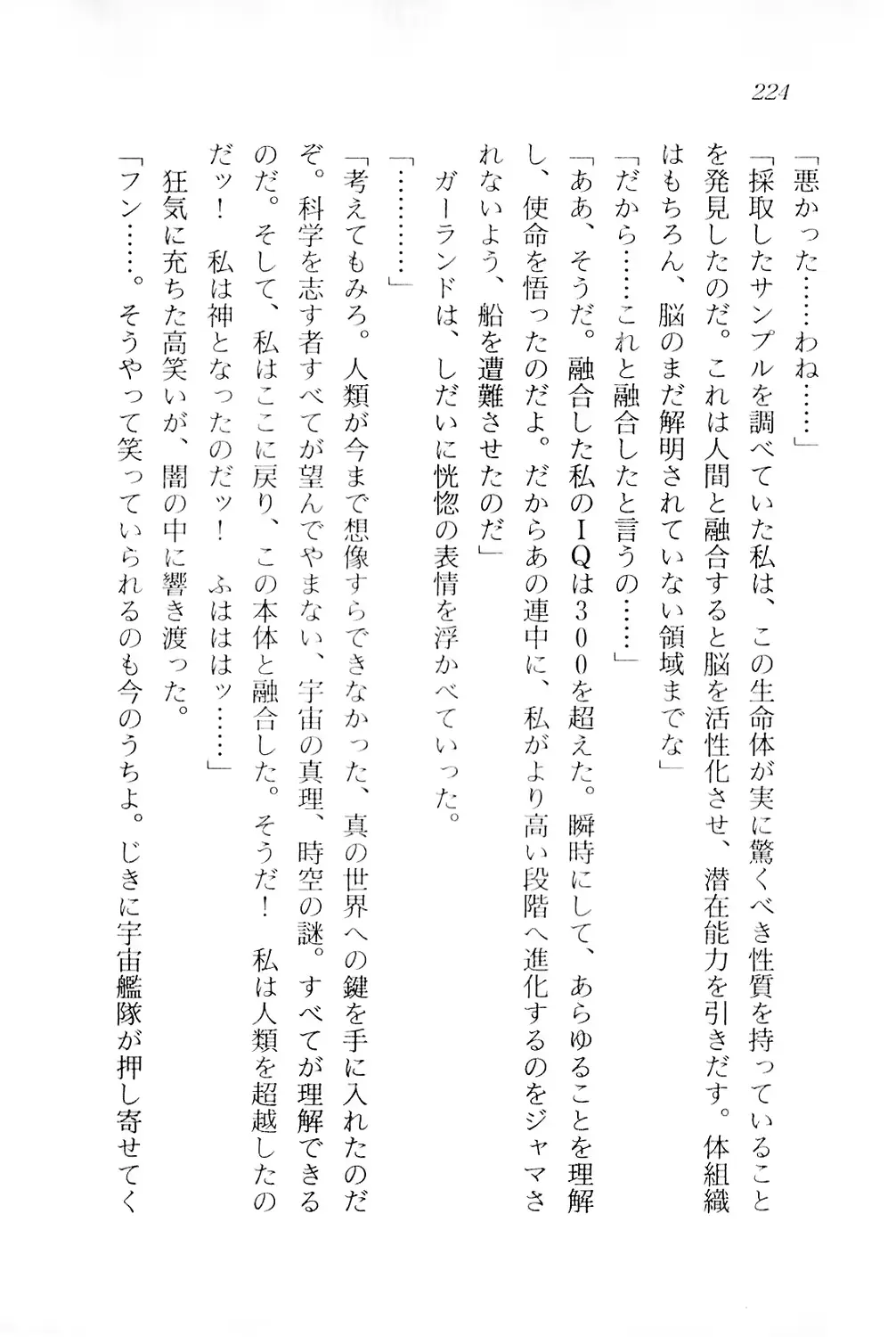 웹툰 이미지 224