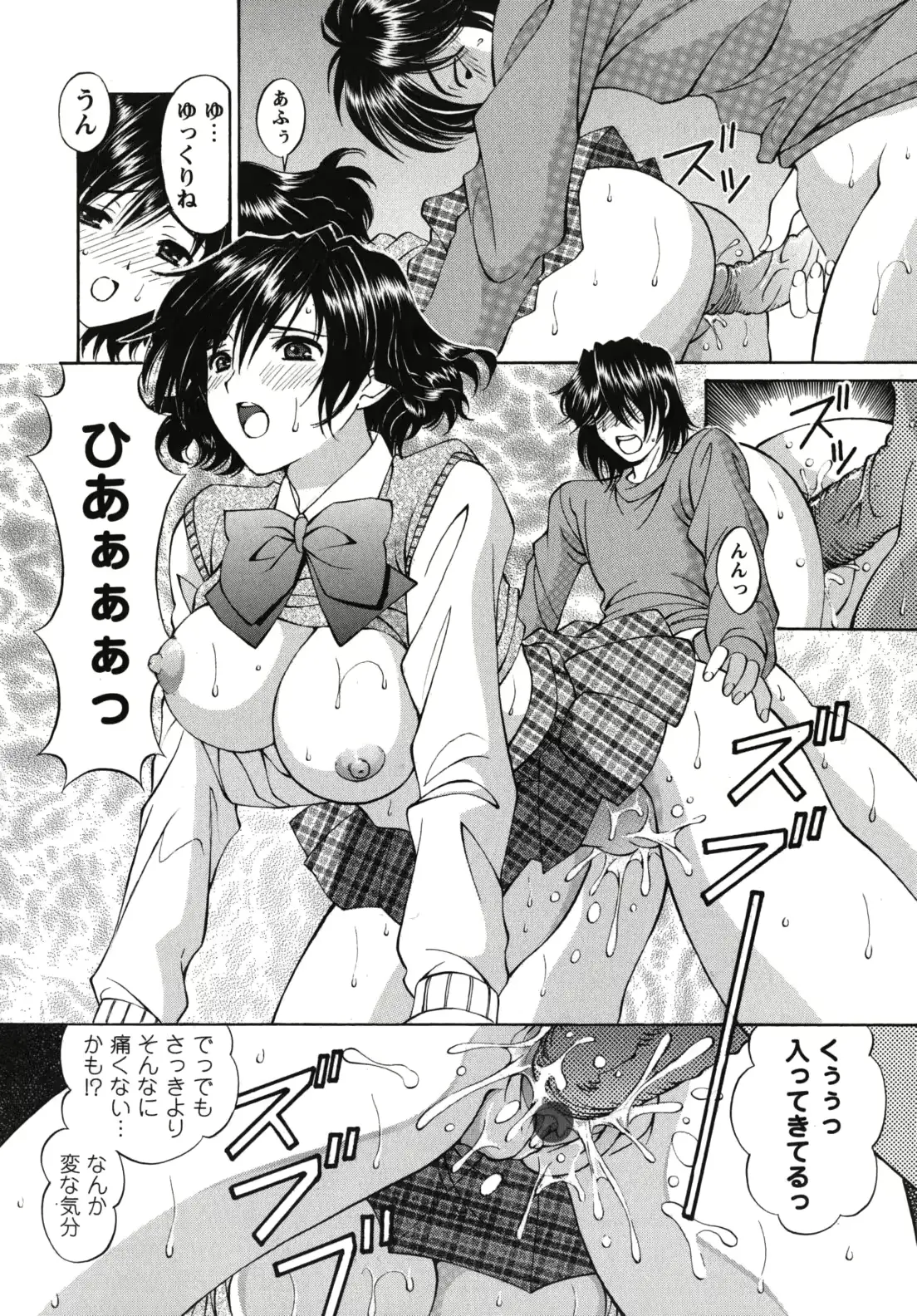 웹툰 이미지 172