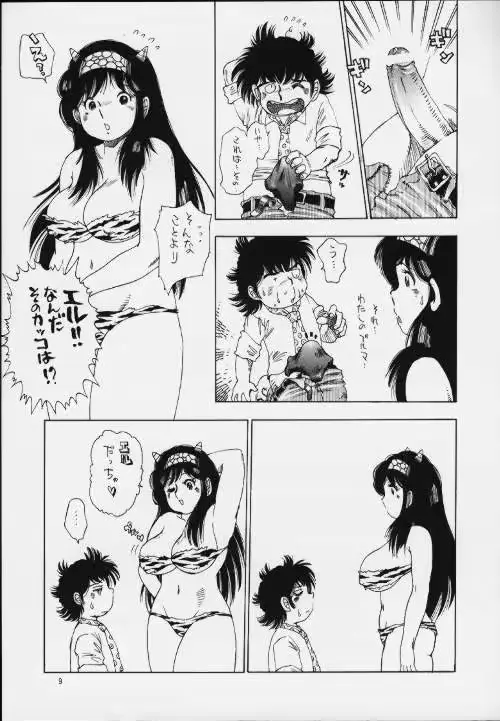 웹툰 이미지 7