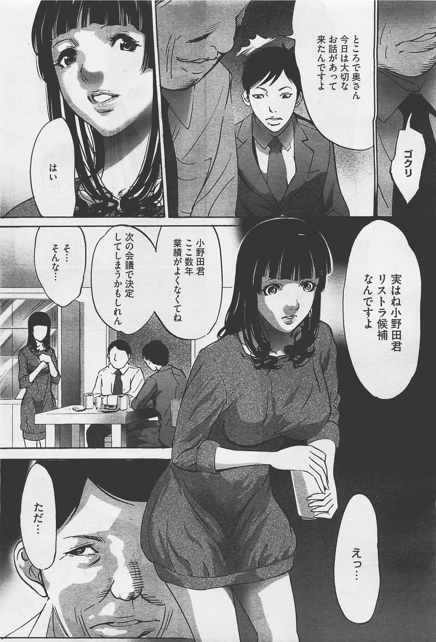 웹툰 이미지 334