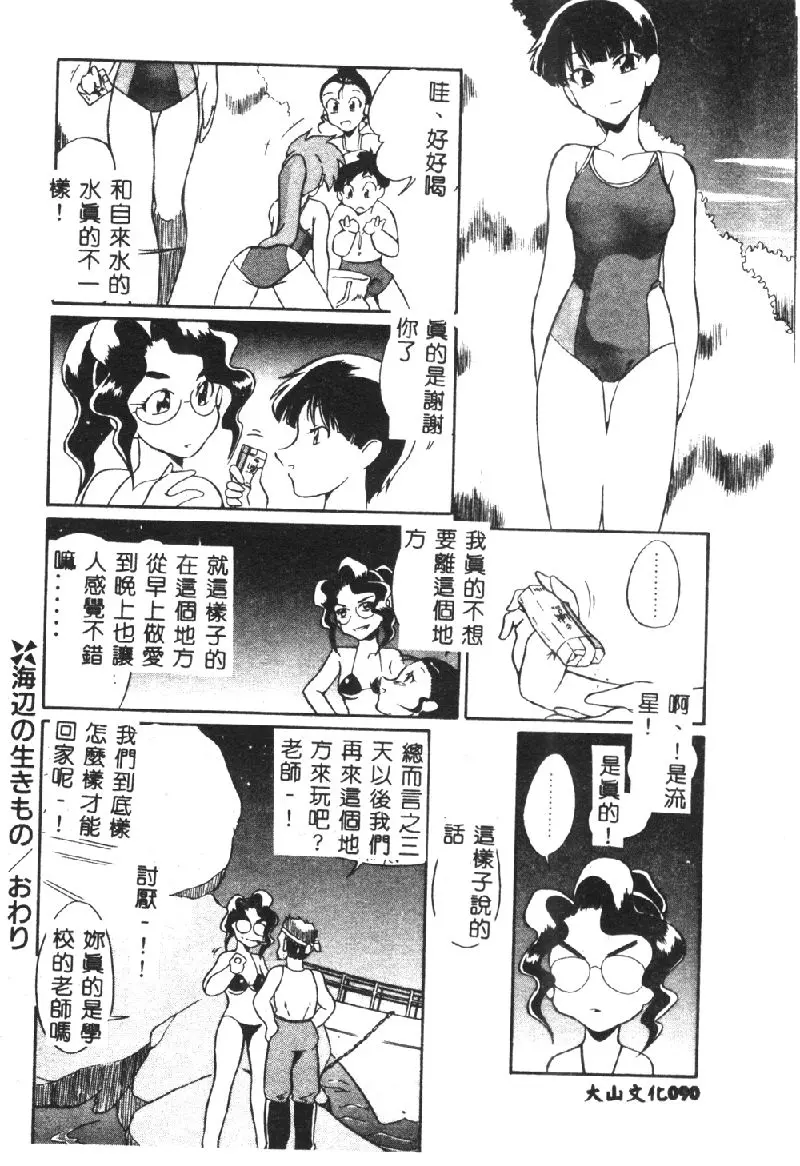 웹툰 이미지 89