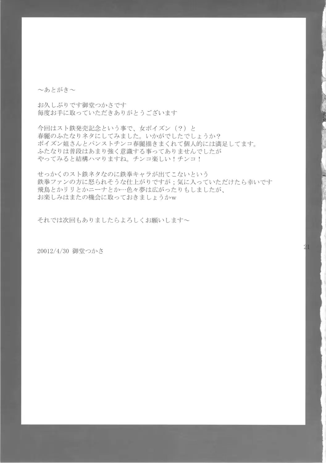 웹툰 이미지 19