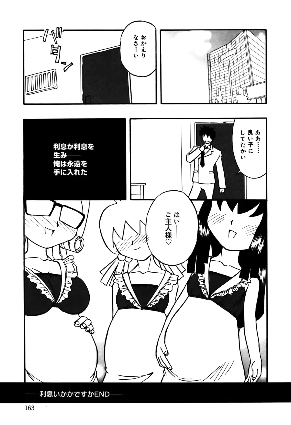 웹툰 이미지 164