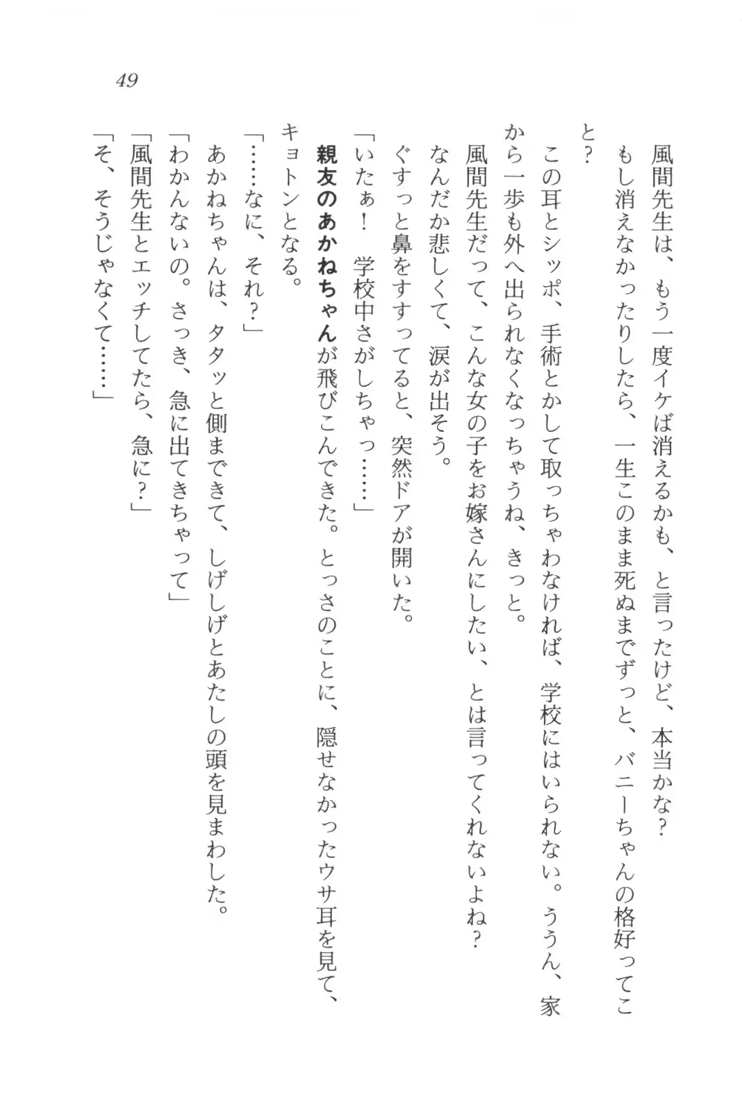 웹툰 이미지 50