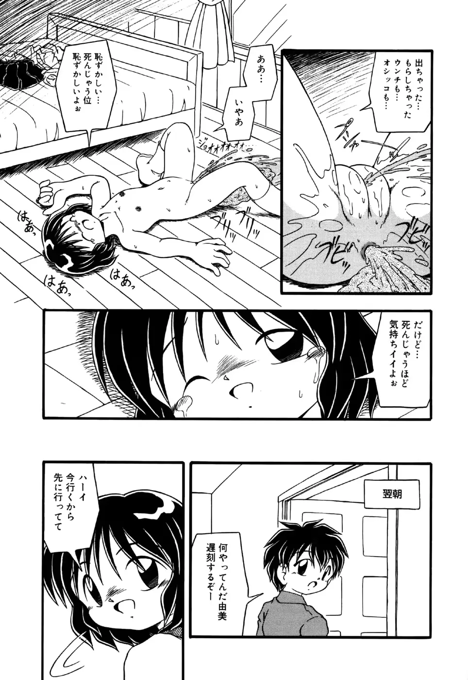 웹툰 이미지 68
