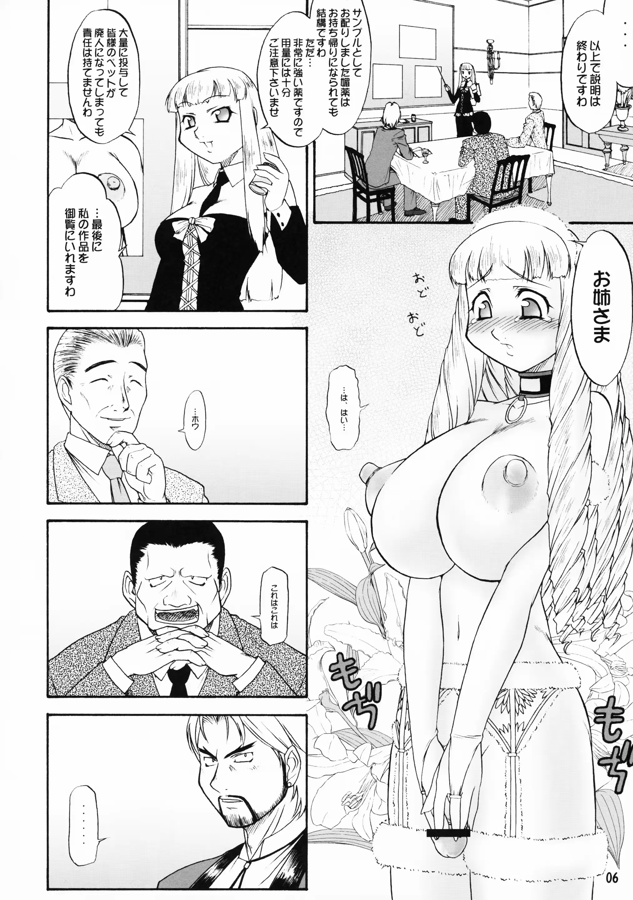 웹툰 이미지 5