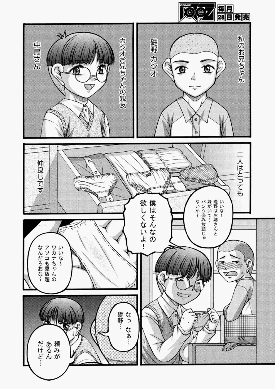웹툰 이미지 366