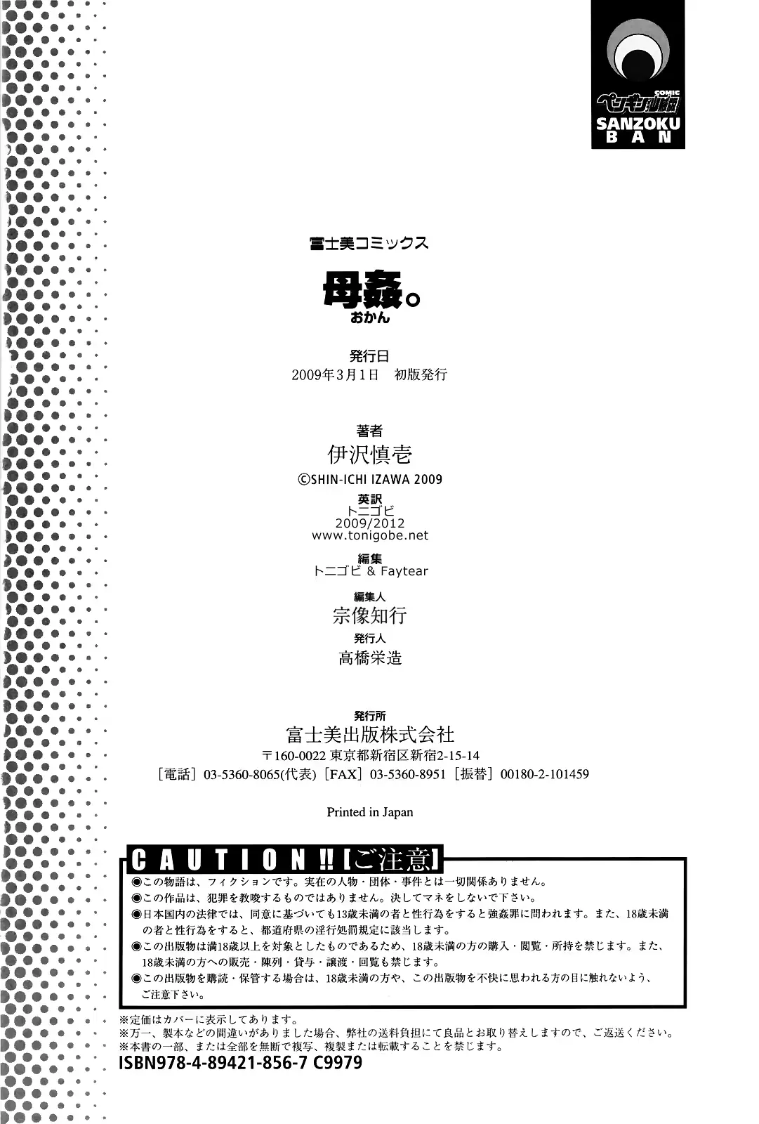 웹툰 이미지 181