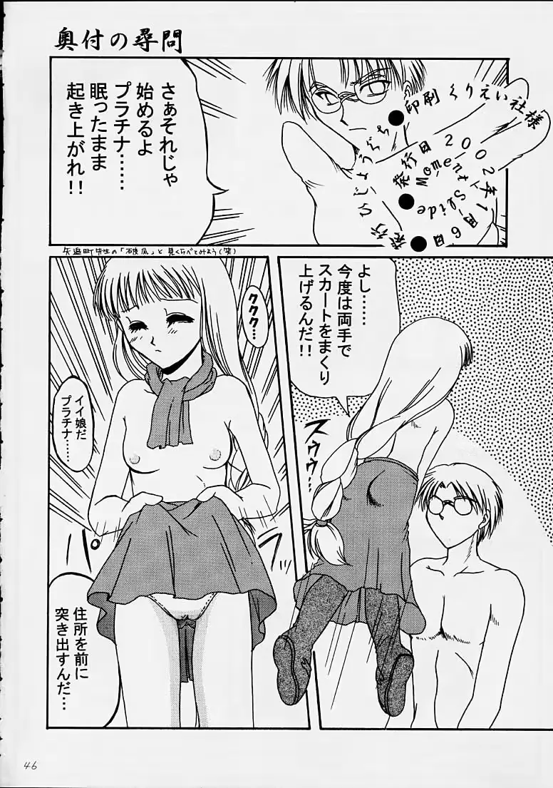 웹툰 이미지 43
