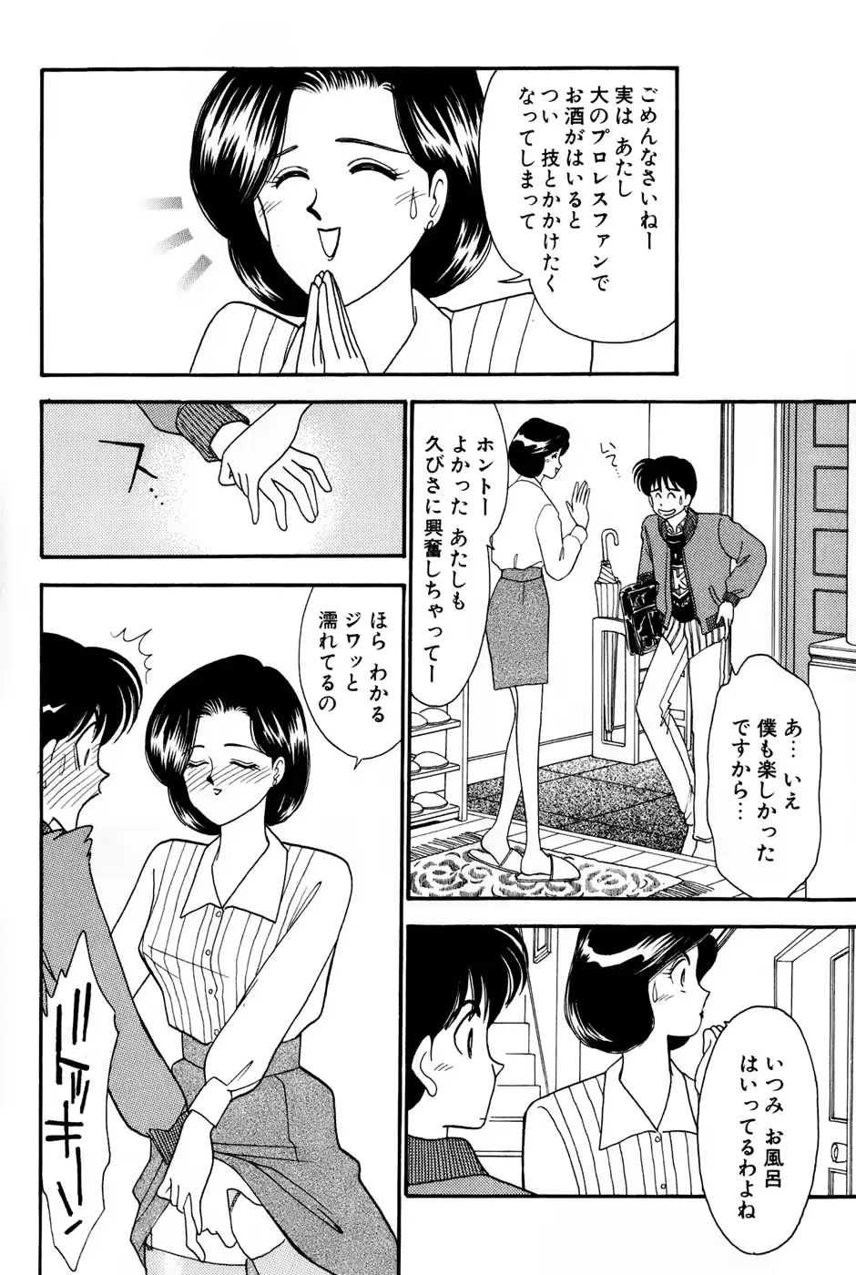 웹툰 이미지 139
