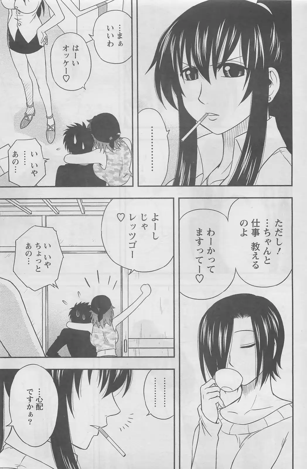 웹툰 이미지 120