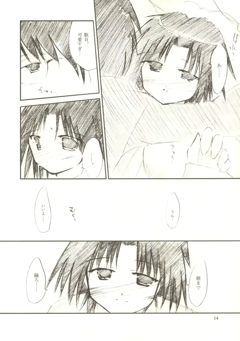 웹툰 이미지 12