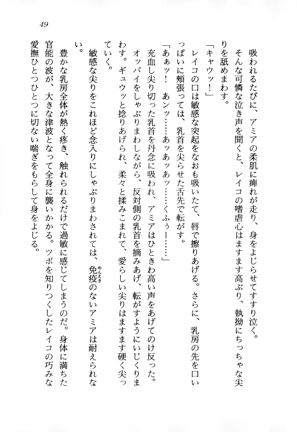 웹툰 이미지 49