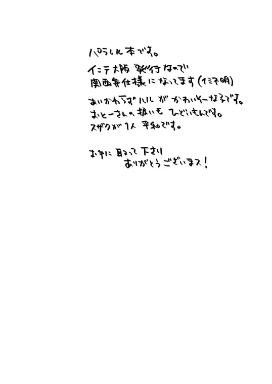 웹툰 이미지 27