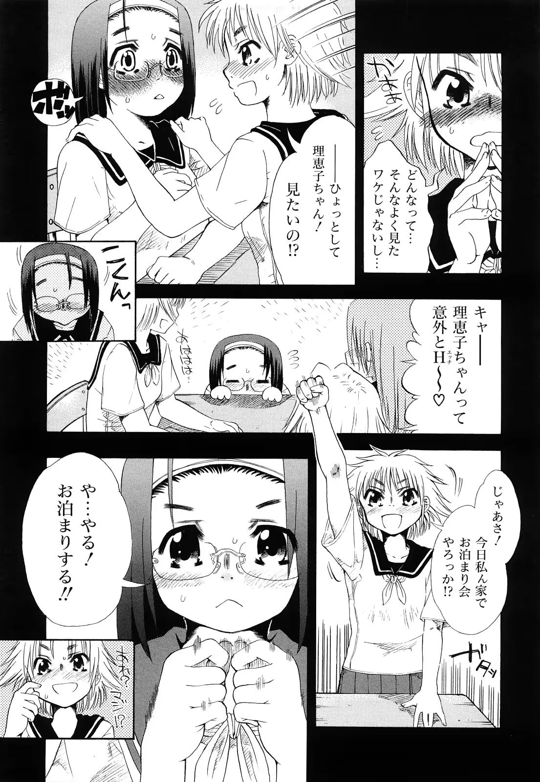웹툰 이미지 41