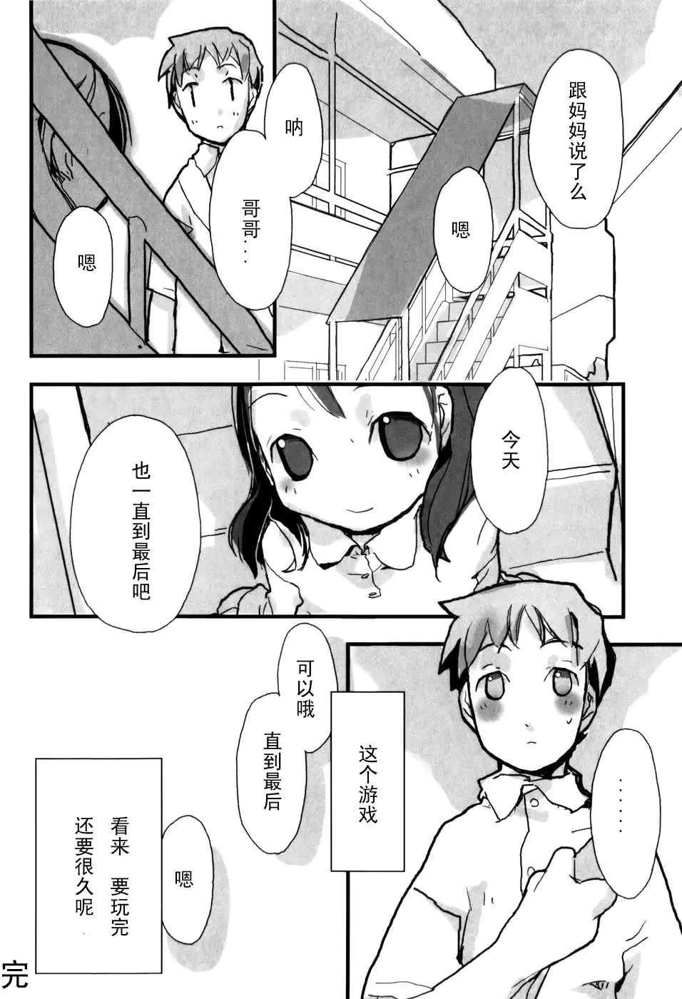 웹툰 이미지 55