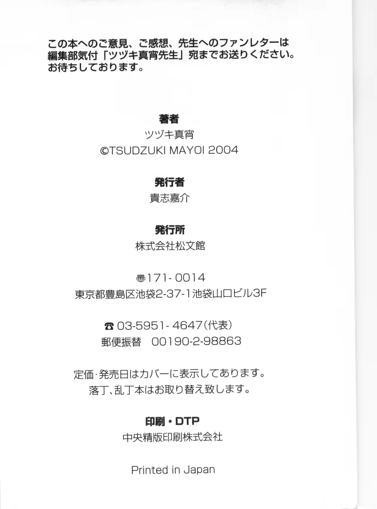 웹툰 이미지 170