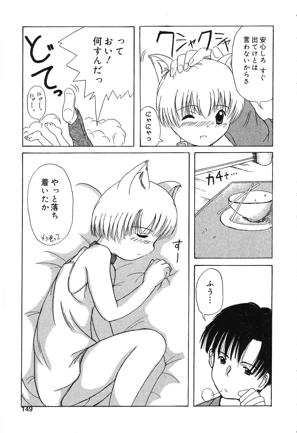 웹툰 이미지 149