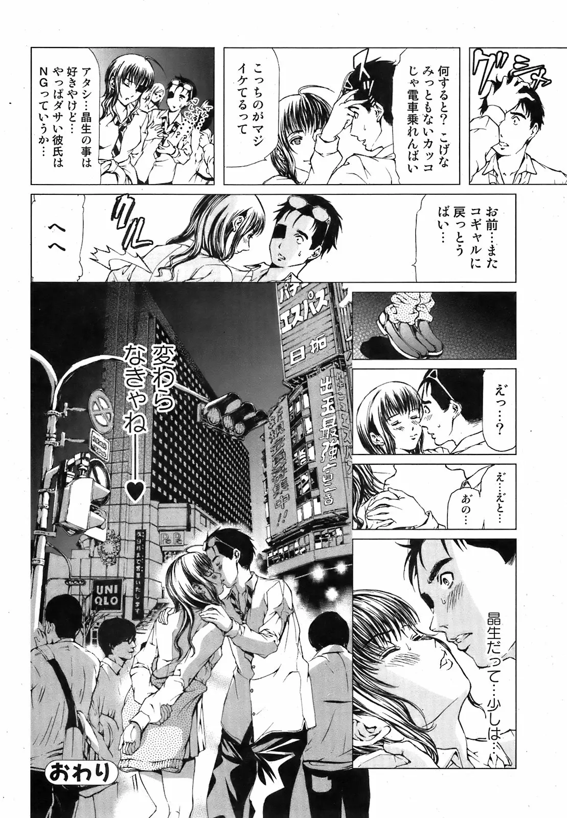 웹툰 이미지 196
