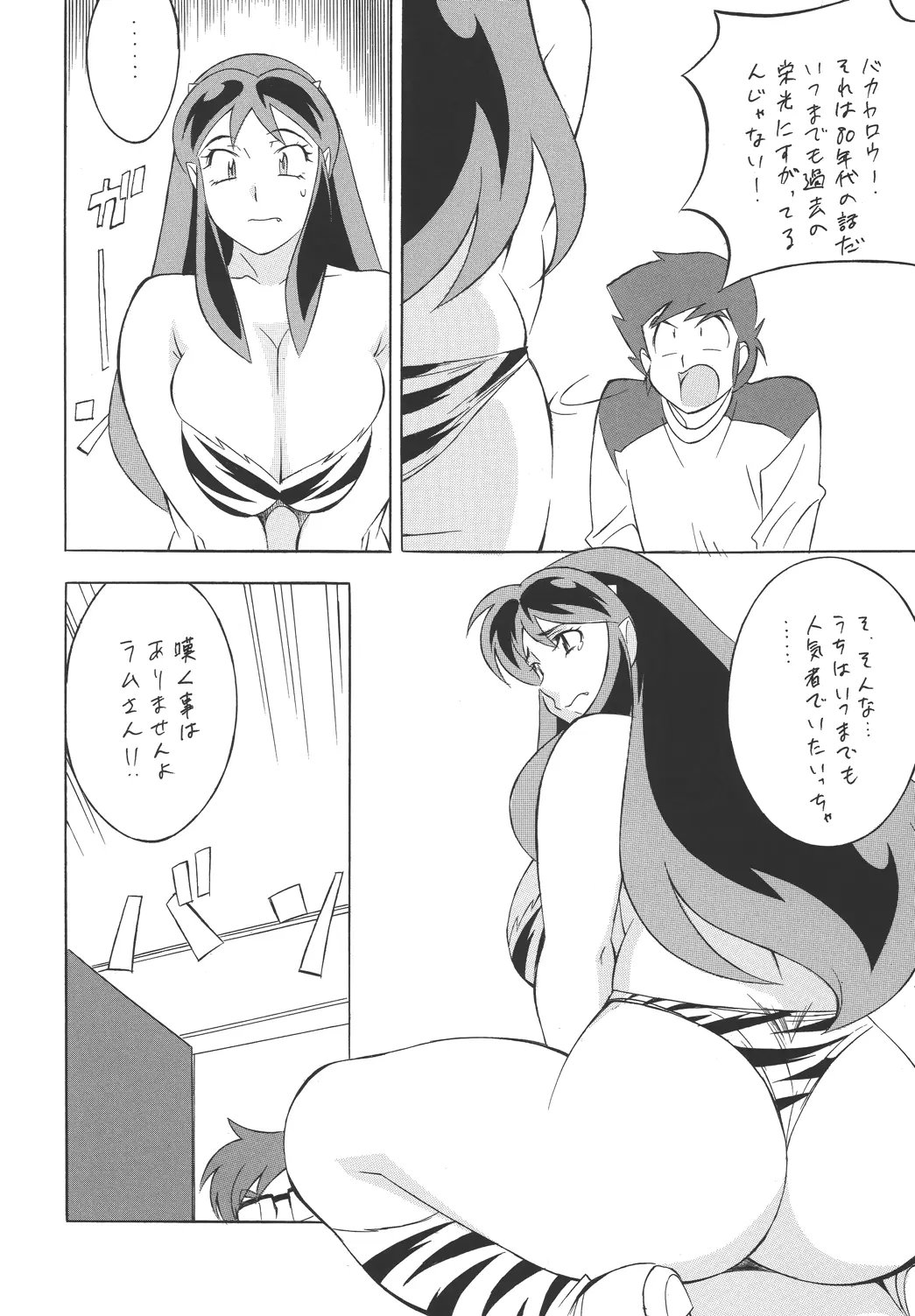 웹툰 이미지 71
