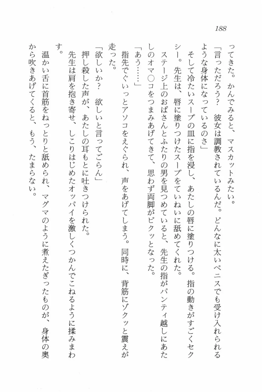 웹툰 이미지 189