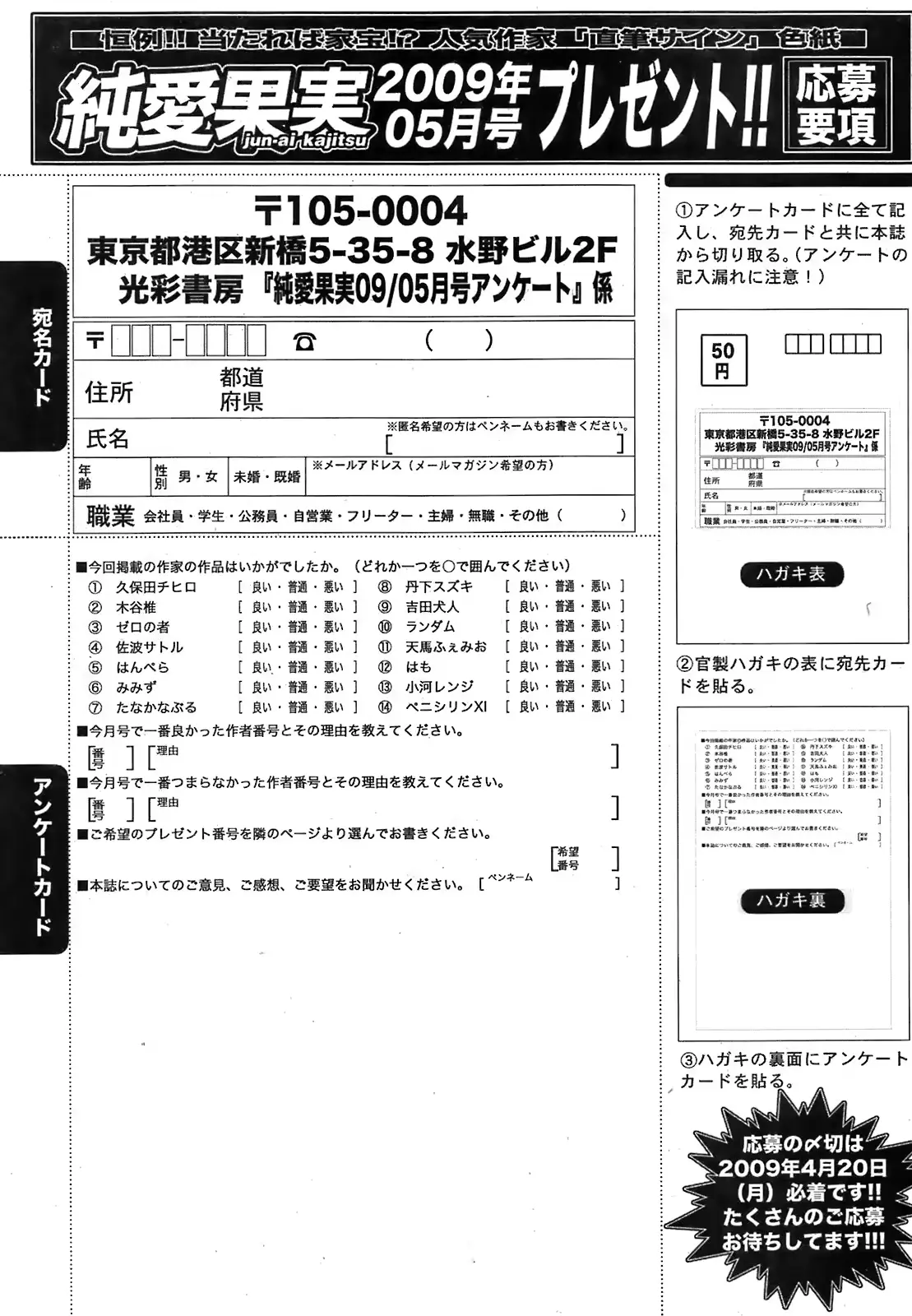 웹툰 이미지 253