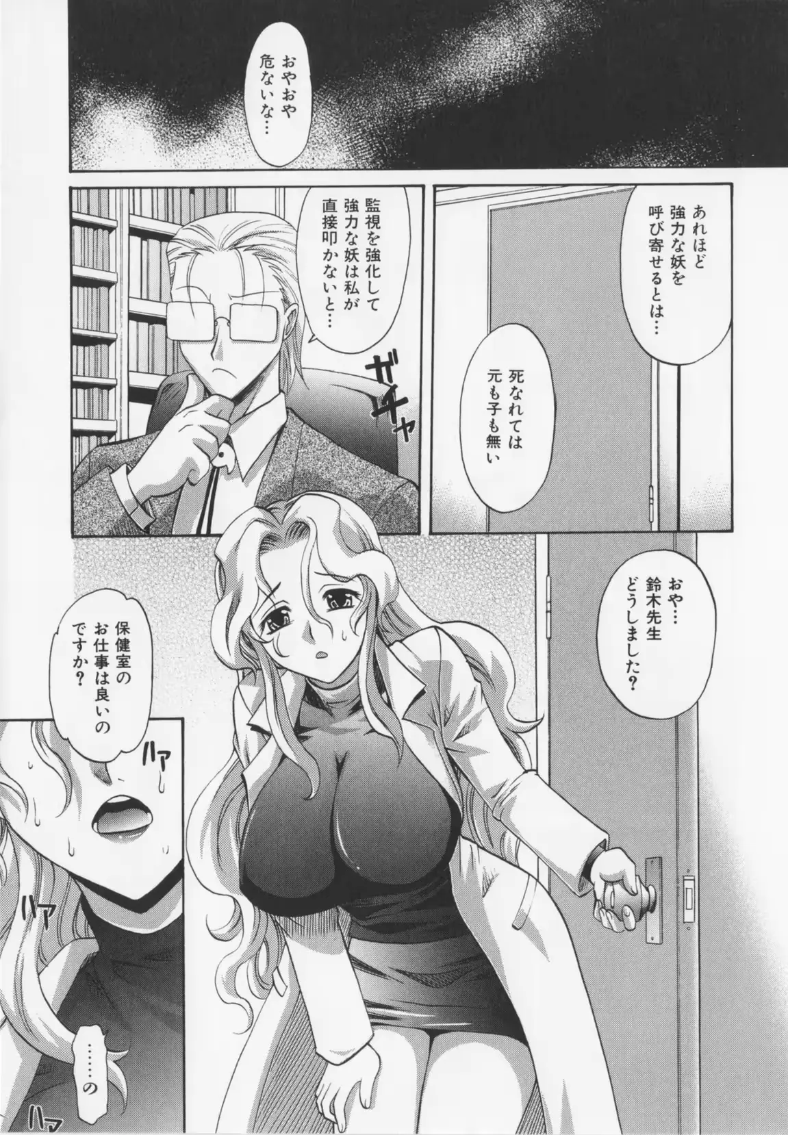 웹툰 이미지 36