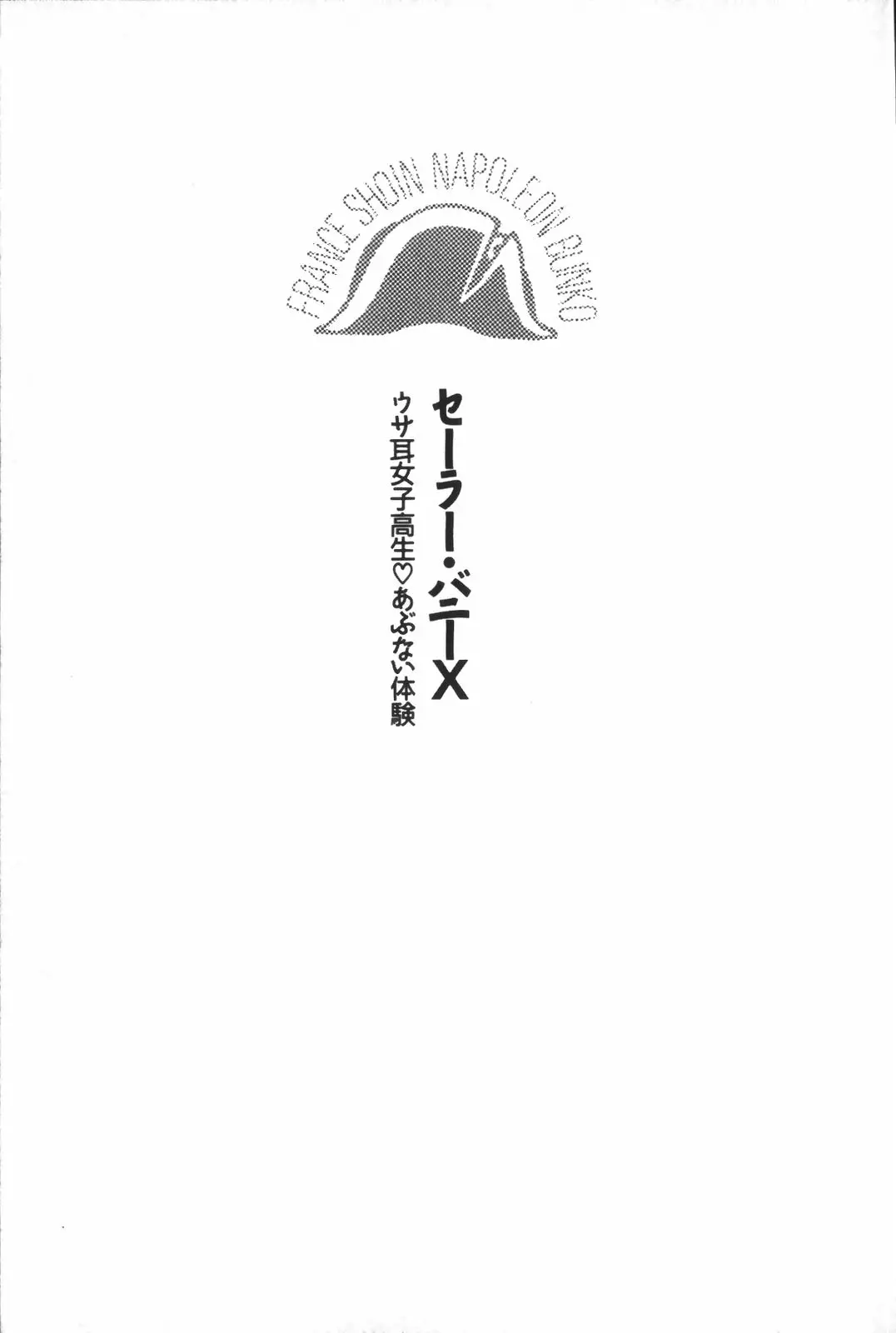웹툰 이미지 8