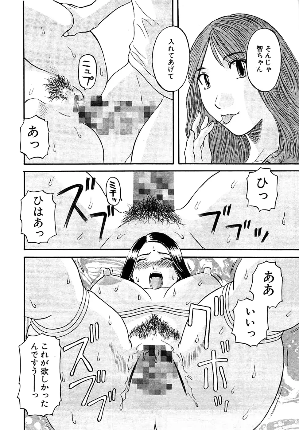 웹툰 이미지 233