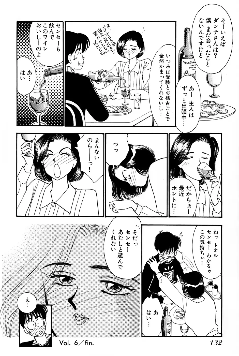 웹툰 이미지 133