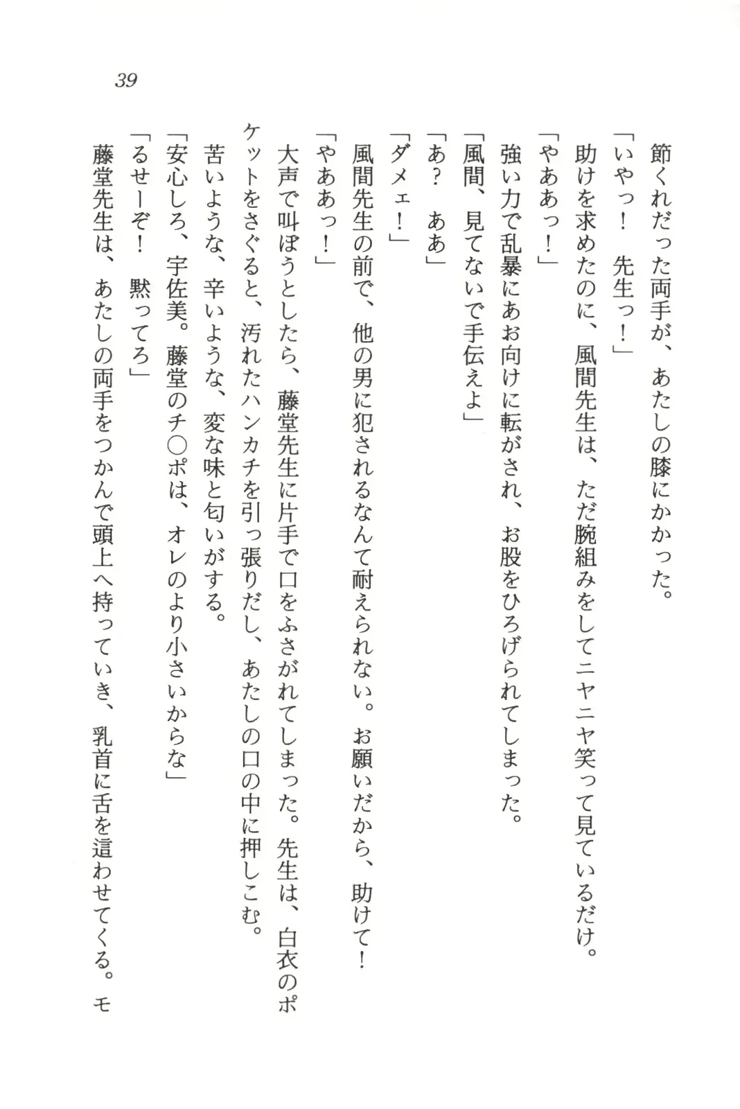 웹툰 이미지 40