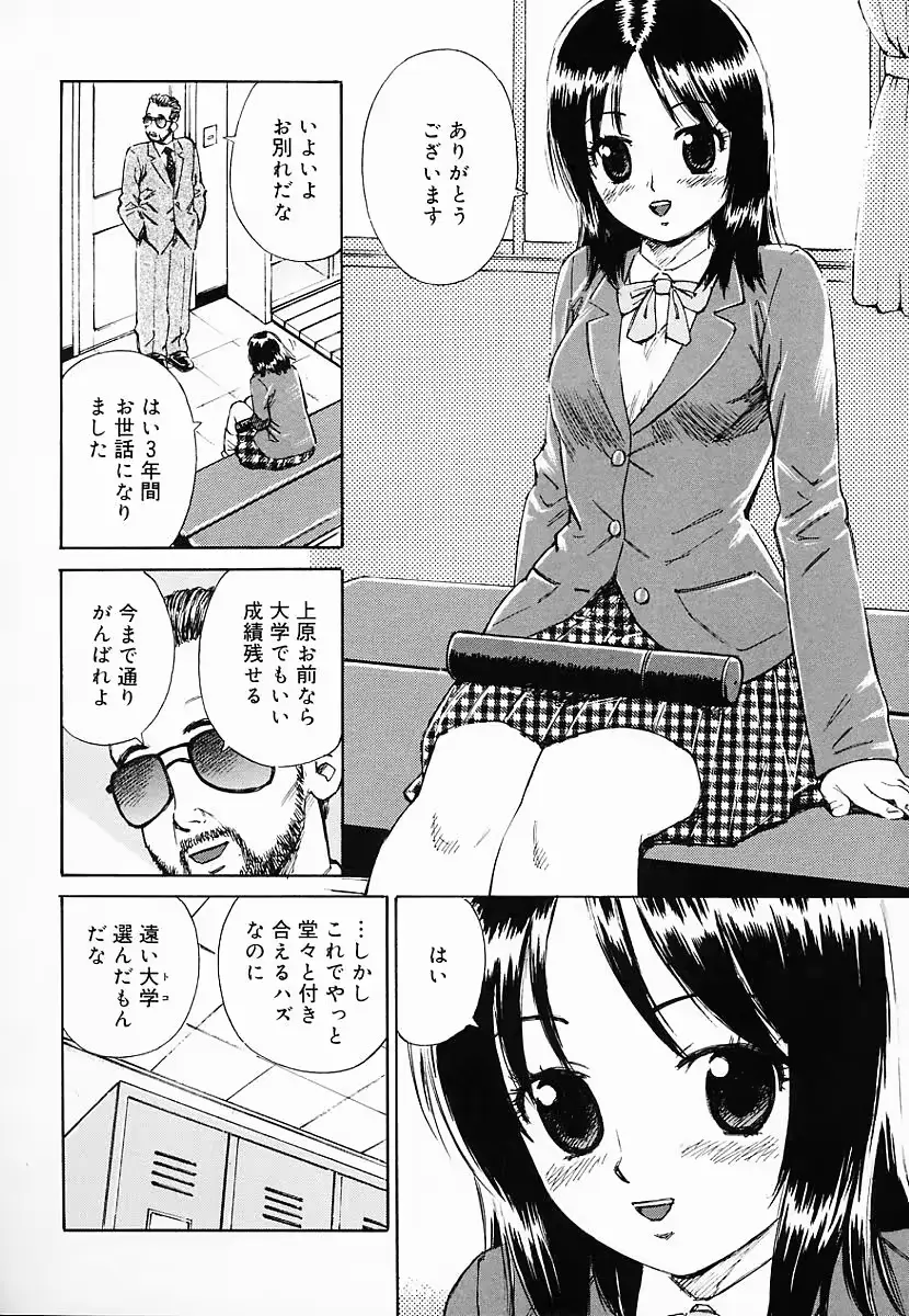 웹툰 이미지 154