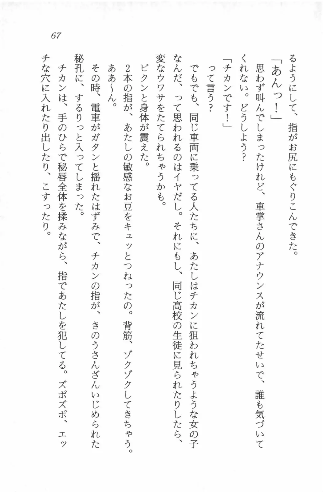 웹툰 이미지 68