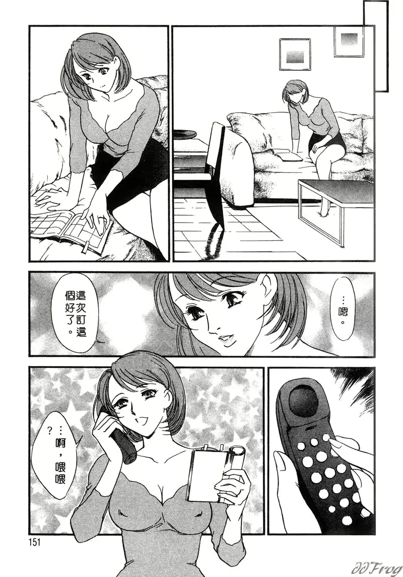 웹툰 이미지 144