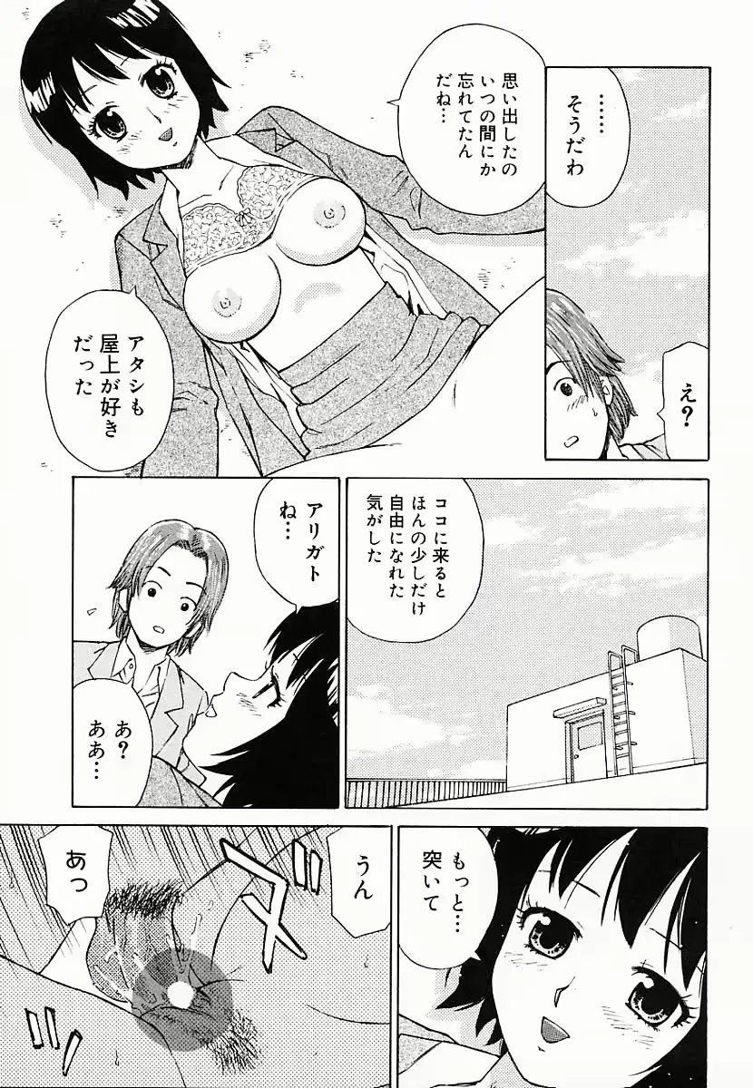웹툰 이미지 133