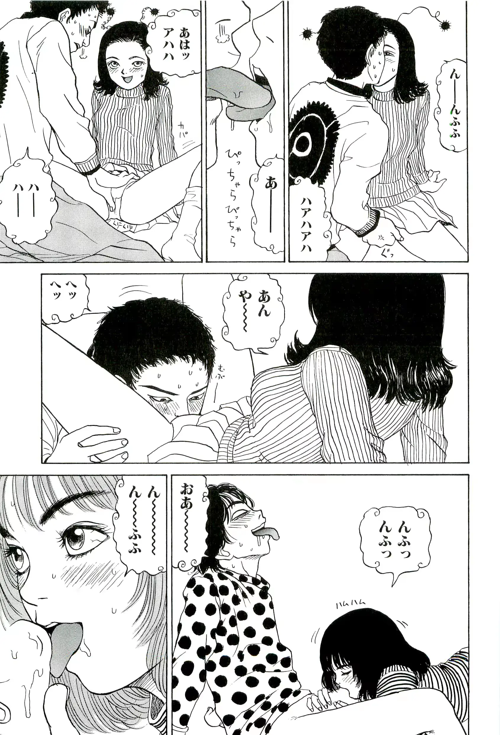 웹툰 이미지 188