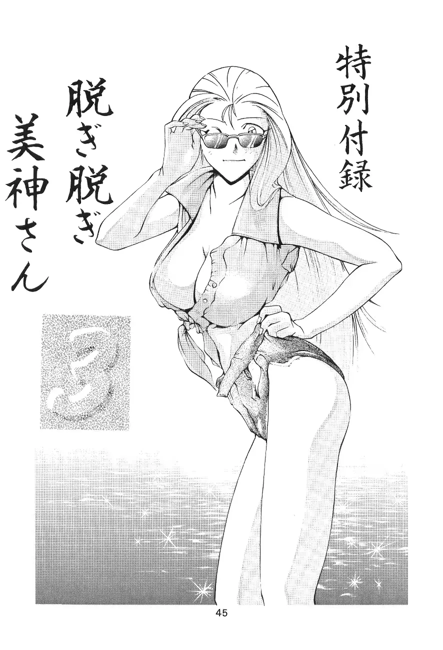 웹툰 이미지 43