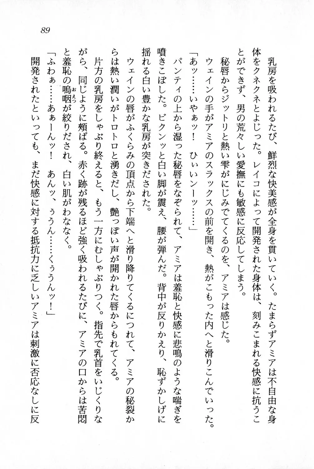 웹툰 이미지 89