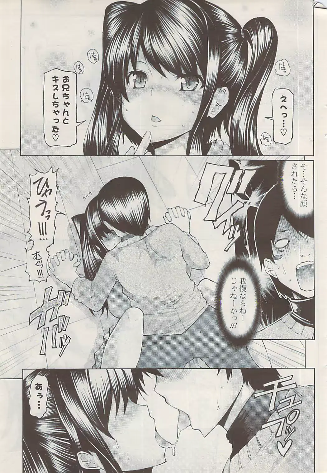 웹툰 이미지 276