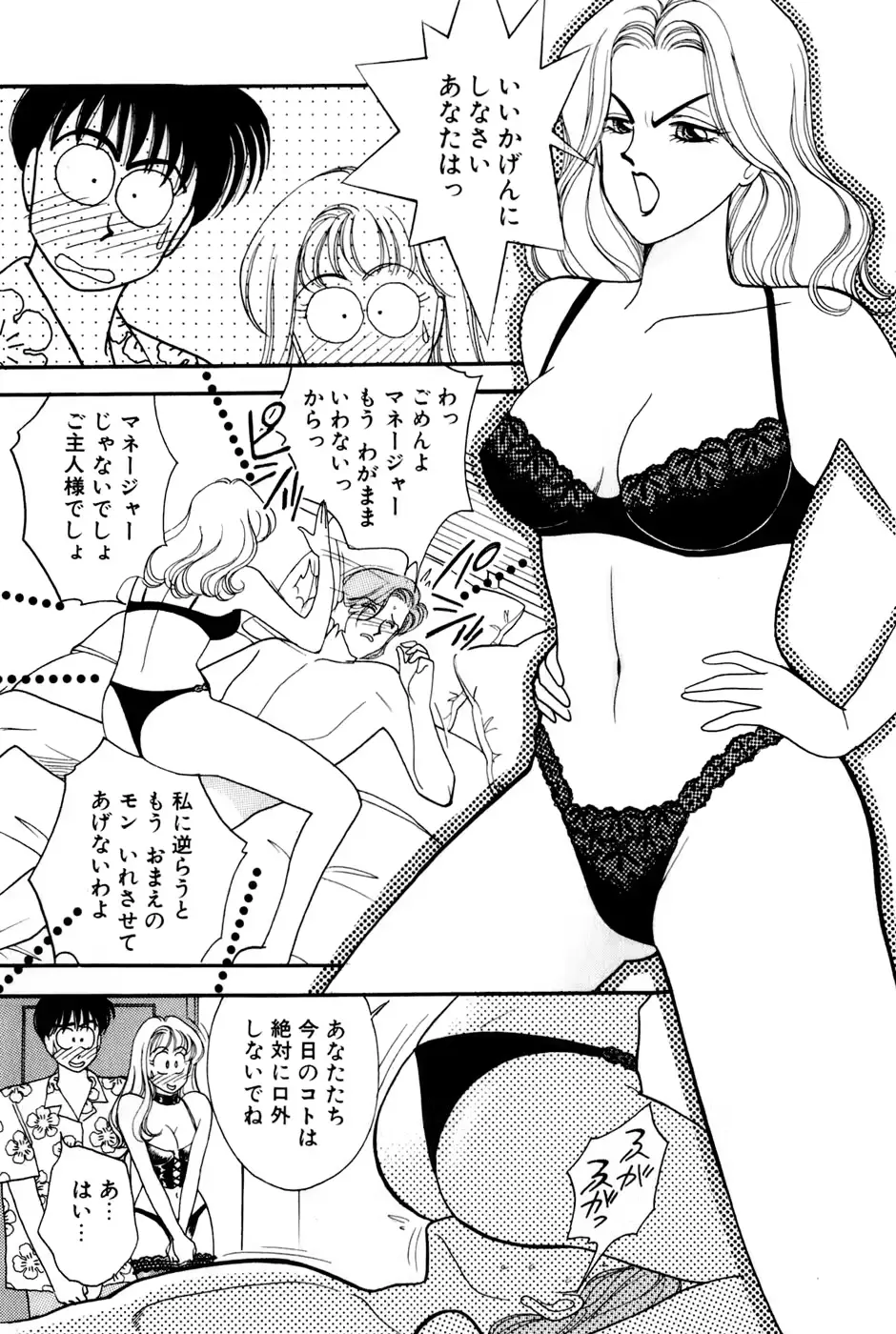 웹툰 이미지 92